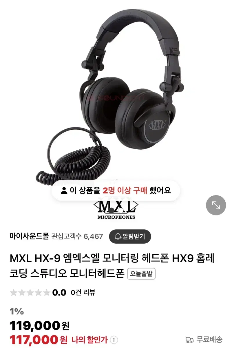 MXL HX-9 엠엑스엘 모니터링 헤드폰 HX9 스튜디오 모니터